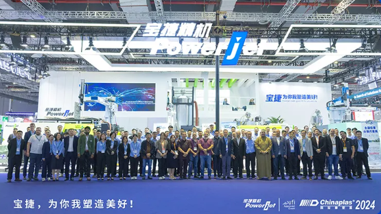 CHINAPLAS 2024|寶捷智造，破局引領(lǐng)，24年燃情未減！